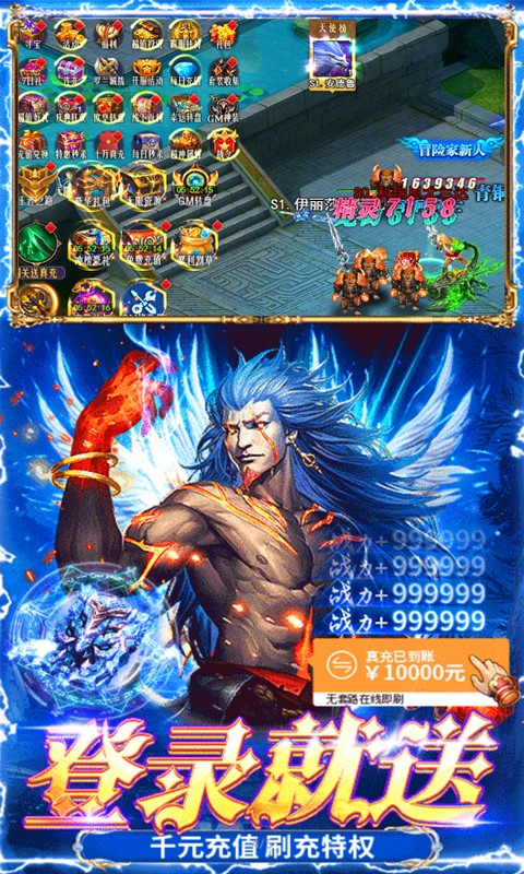 冒险佣兵团无限钻石版