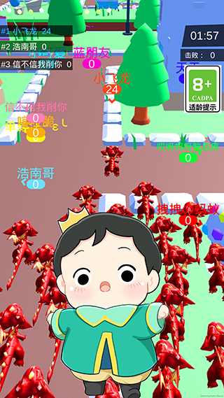 皇室大冒险手游最新版下载-皇室大冒险下载安装v1.1