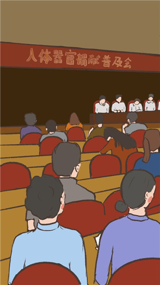 我要如何说再见病情告知版