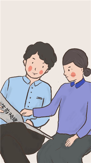 我要如何说再见病情告知版