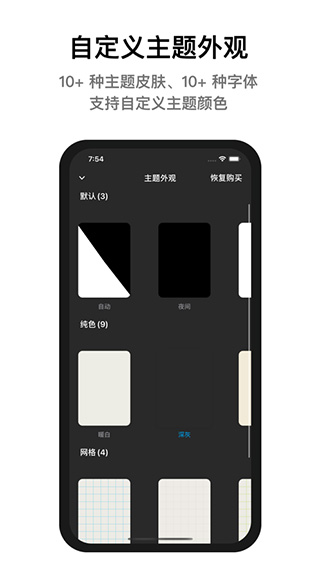 进度条最新版安卓