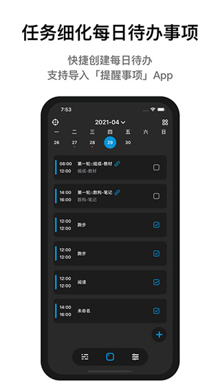 进度条最新版安卓