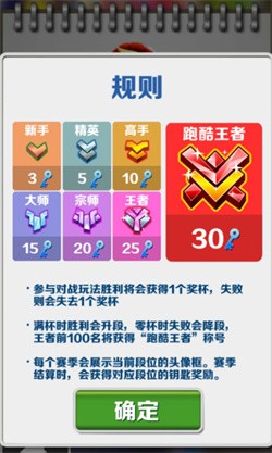 地铁跑酷虚幻5版本下载-地铁跑酷虚幻5版官方下载v3.40.2