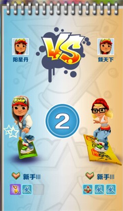 地铁跑酷虚幻5版本下载-地铁跑酷虚幻5版官方下载v3.40.2