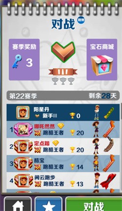 地铁跑酷虚幻5版本下载-地铁跑酷虚幻5版官方下载v3.40.2