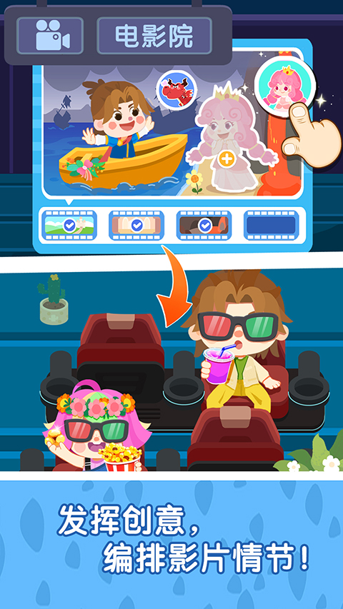 宝宝巴士故事免费听