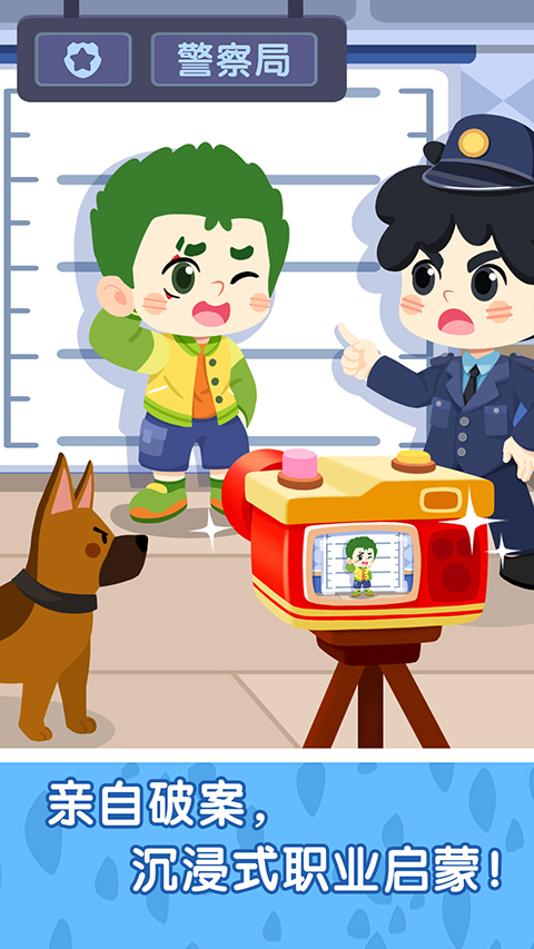 宝宝巴士故事第三季app下载-宝宝巴士故事免费听下载v2.4.40