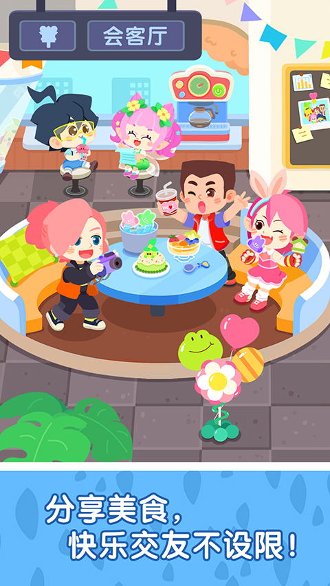 宝宝巴士故事免费听