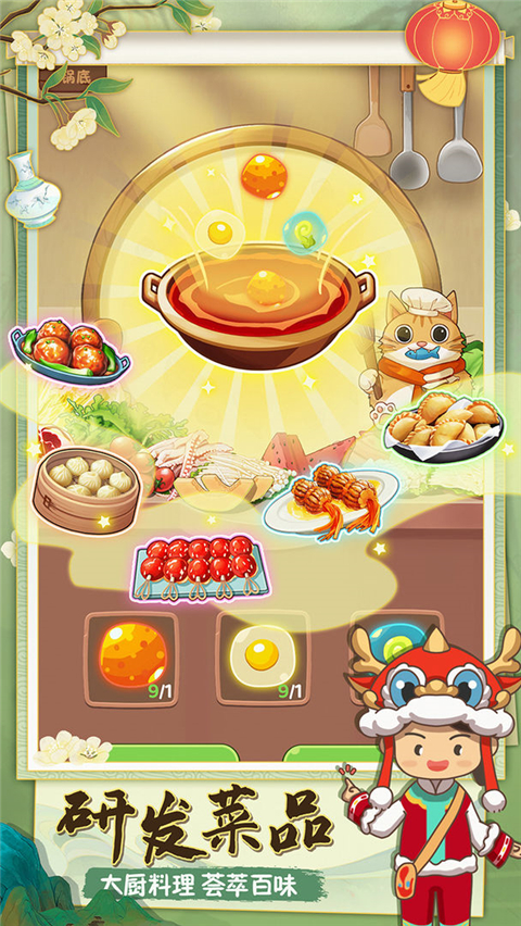 幸福路app安装官网下载-幸福路app免费下载v4.4.6