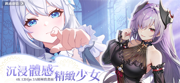 命运少女(附兑换码)游戏下载-命运少女国际服下载v1.0.4