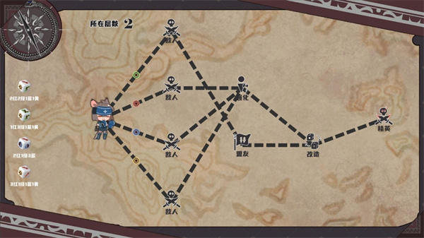 命运的小小冒险正式版免费