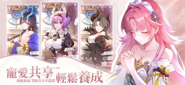 命运少女正式版