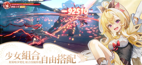 命运少女正式版