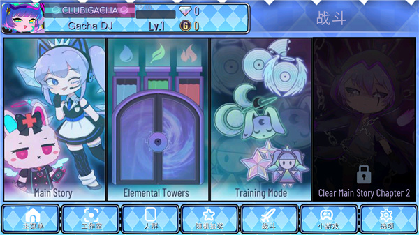 Gachauniversal2022最新版