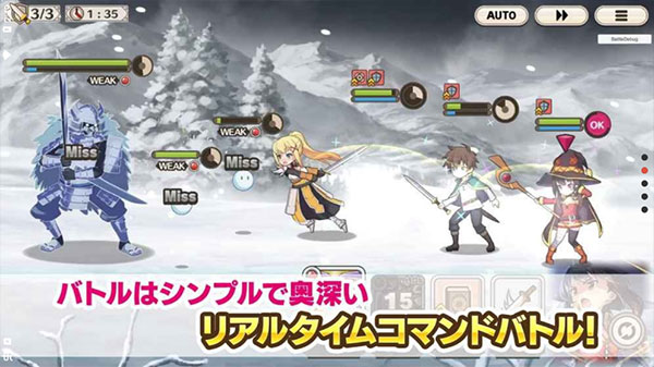 为美好世界献上祝福破解汉化版