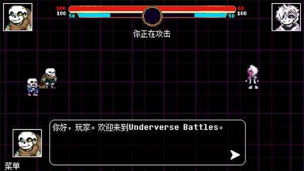 逆境对决安卓版下载-逆境对决中文版下载v2.2.4