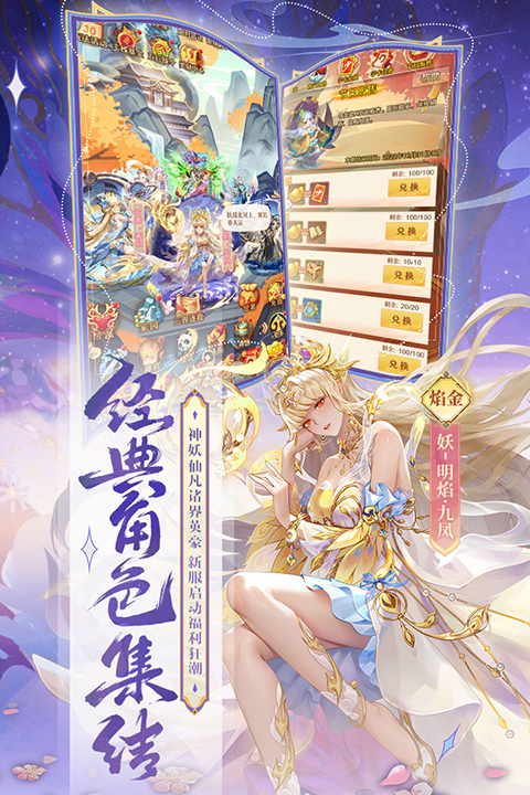 少年西游记下载-少年西游记福利版下载v5.9.6