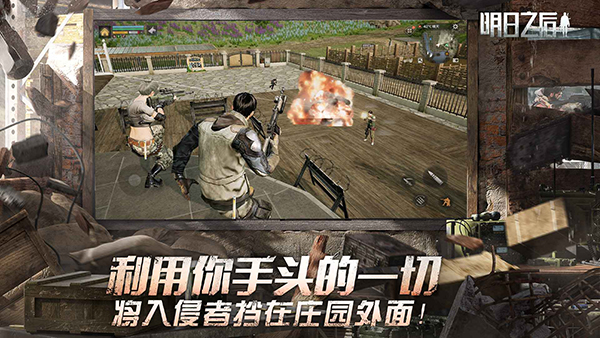 先锋之海最新版下载-先锋之海安卓版下载v0.1.4