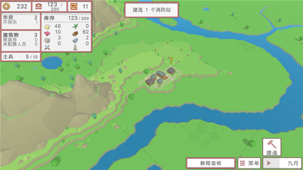 中华时代建设者手游下载-中华时代建设者2022正式版下载v1.0