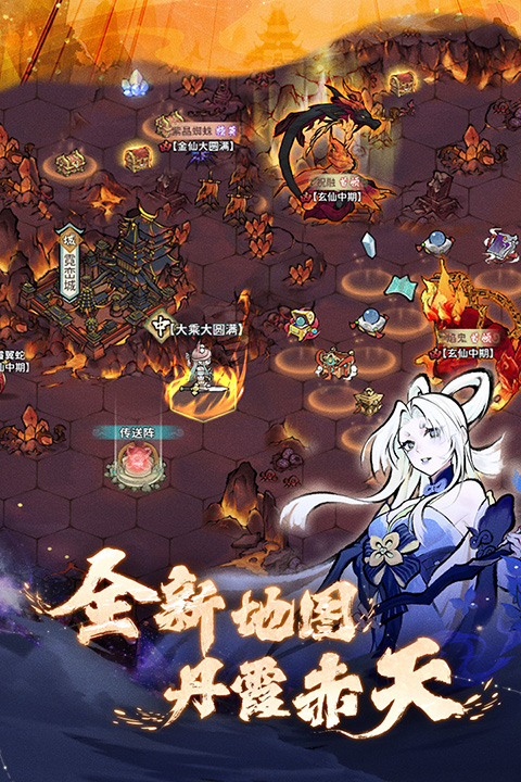 我的门派破解版全无限-我的门派手游下载v1.1.6