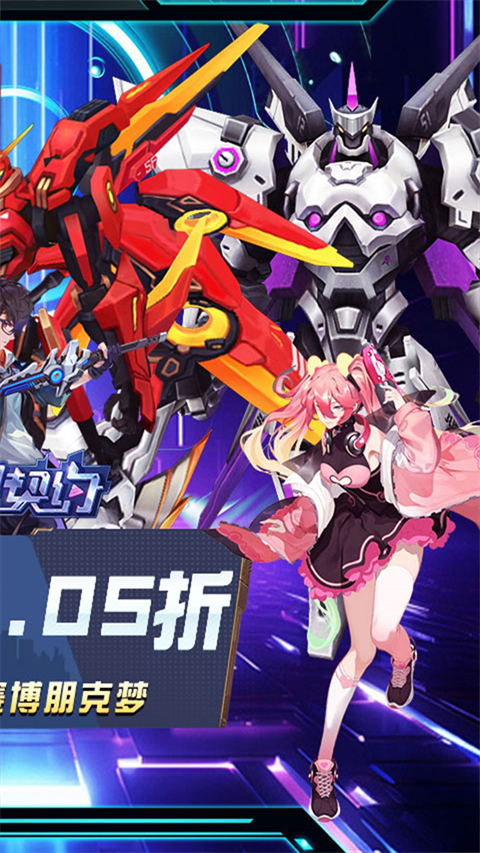 魔力契约游戏下载-魔力契约无限金币版下载1.2.5