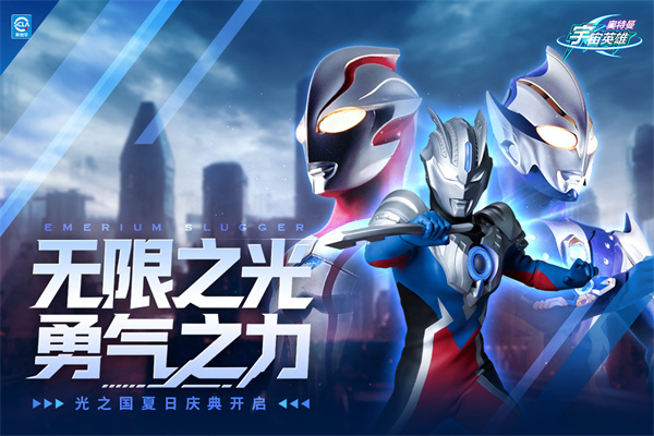 九游游戏app官方下载-九游下载v7.8.3.1