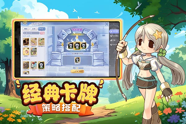 巴风特之怒放置版