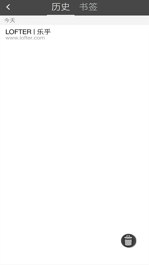 宙斯浏览器app下载最新版-宙斯浏览器下载v1.0.2