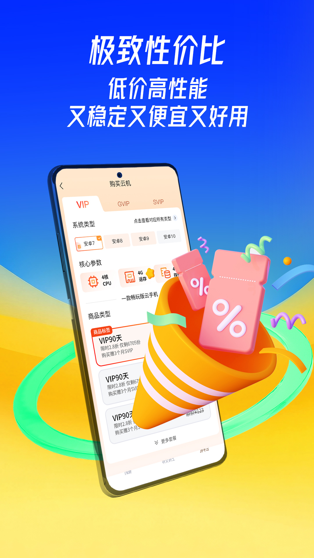 游戏蜂窝app下载安卓版-游戏蜂窝appv2.8.4
