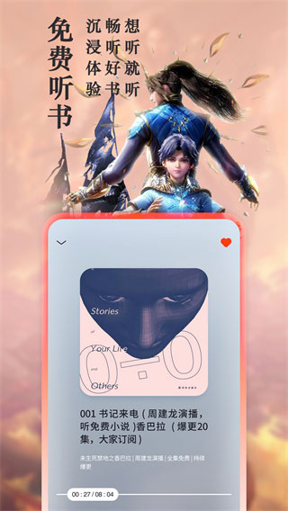 趣阅小说app2022最新版