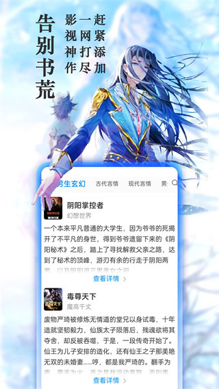 趣阅小说app2022最新版