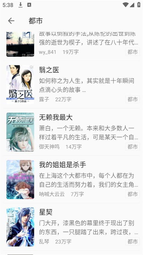 阅读亭最新版2022