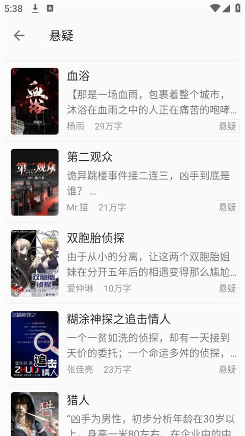 阅读亭app免费版下载-阅读亭最新版2022下载v1.45.00