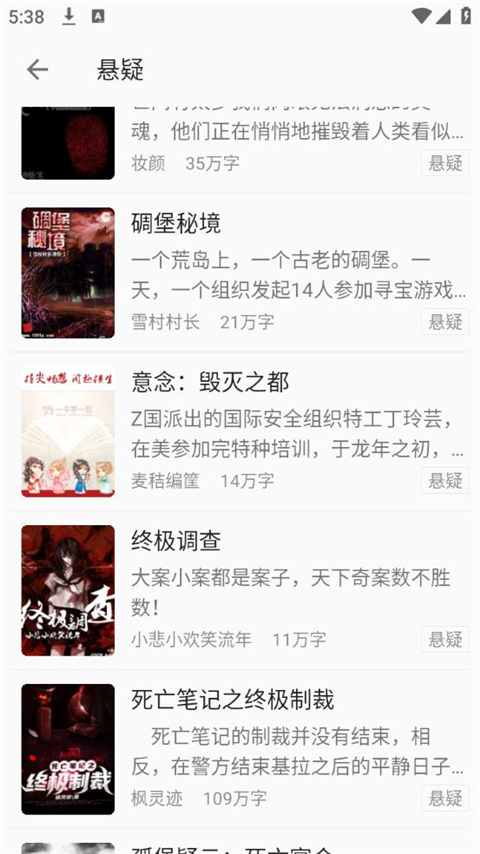 阅读亭app免费版下载-阅读亭最新版2022下载v1.45.00