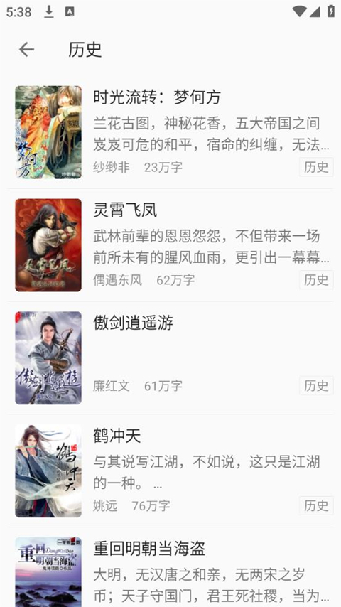 阅读亭最新版2022