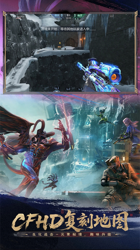 穿越火线枪战王者破解版2022最新版-穿越火线枪战王者下载v1.0.250.550