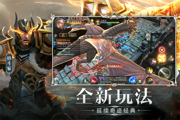 复古之战Retro Battle手游