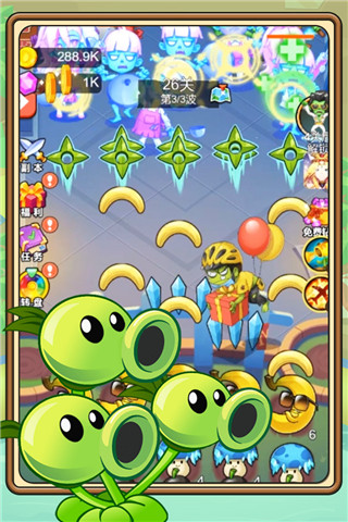 僵尸塔防植物游戏下载-僵尸塔防植物无限金币版下载v1.1