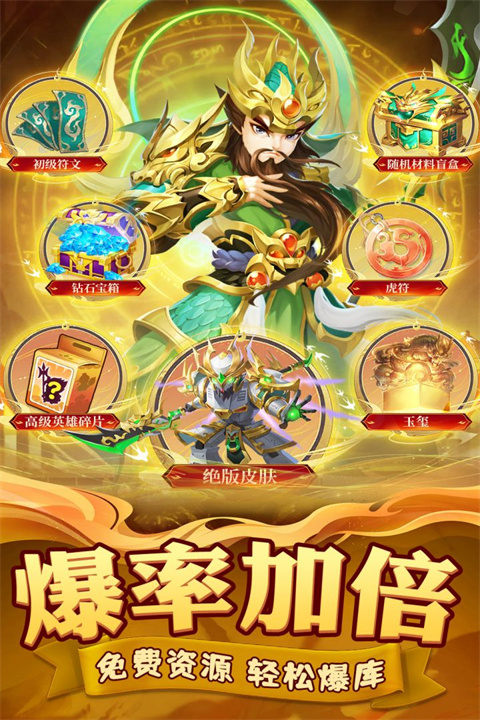 迷你军团手游下载-迷你军团版下载v1.0