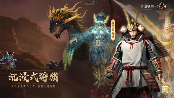 猎魂觉醒破解版下载-猎魂觉醒无限资源版下载v1.0.478784