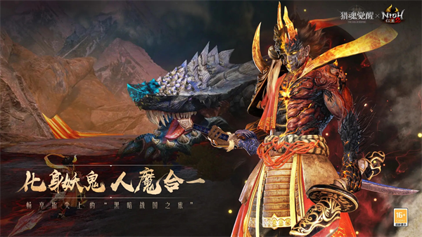 猎魂觉醒无限资源版