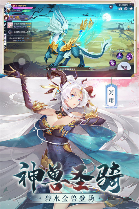 天姬变内购版下载-天姬变无限元宝版下载v0.31.18