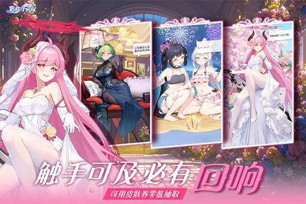 冒险小分队破解版无限钻石2022-冒险小分队下载v1.3.2