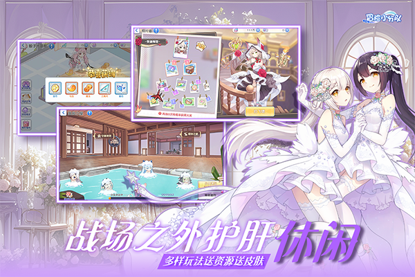 冒险小分队破解版无限钻石2022-冒险小分队下载v1.3.2