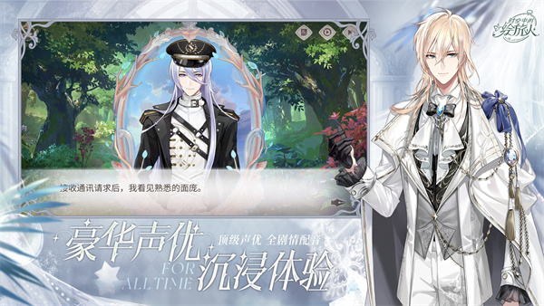 时空中的绘旅人内购破解版-时空中的绘旅人下载v1.0.27