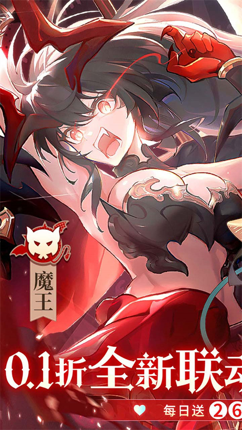 纯白和弦游戏下载-纯白和弦无限钻石版下载v1.0.6