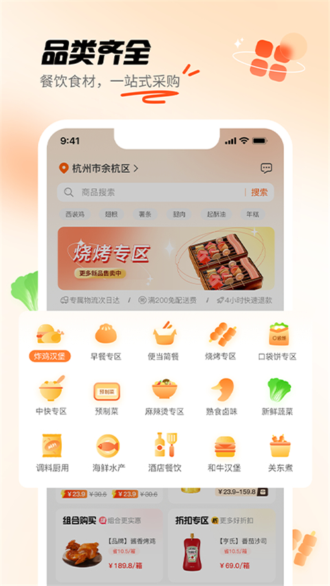 翘歌app