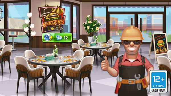 天天爱烹饪无限金币钻石版下载最新版下载-天天爱烹饪下载v2.1.2