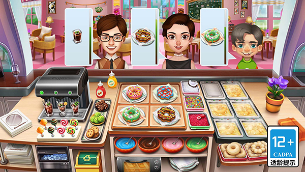 天天爱烹饪无限金币钻石版下载最新版下载-天天爱烹饪下载v2.1.2