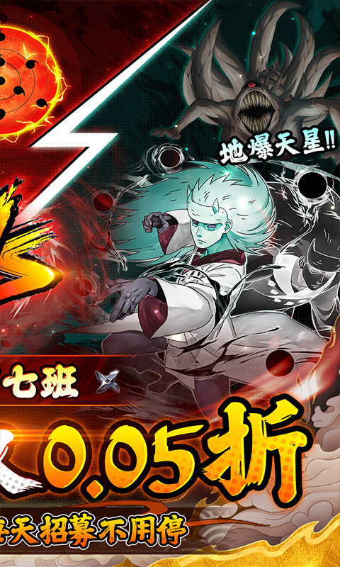 侍忍者2022高爆版